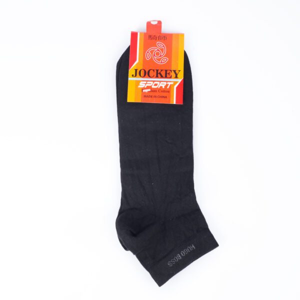 Socks (Low Cut) 1 Pair